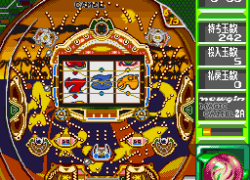Jissen Pachinko Hisshouhou! 2 (Japan)