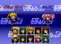 Bishoujo Senshi Sailormoon S - Kondo wa Puzzle de Oshioki yo! (Japan)