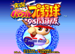 Jikkyou Powerful Pro Yakyuu '96 - Kaimaku Ban (Japan) (Rev A)