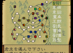 Sangokushi IV (Japan)
