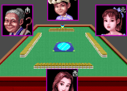 Super Nichibutsu Mahjong (Japan)