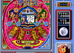 Pachio-kun Special 2 (Japan)