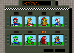 Super Mario Kart - 64 Reverse Remake