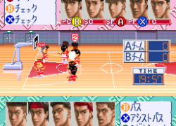 From TV Animation Slam Dunk - Dream Team - Shueisha Limited (Japan)