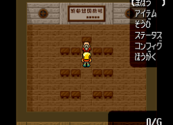 Dual Orb - Seirei Tama Densetsu (Japan)