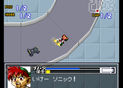 Mini Yonku Let's & Go!! - Power WGP 2 (Japan)