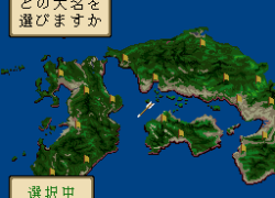 Shin Chou Kouki (Japan)