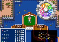 Super Okumanchouja Game (Japan)