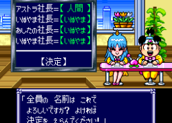 Super Momotarou Dentetsu DX - Jr Nishi-Nihon Presents (Japan)
