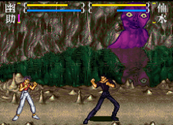 Yuu Yuu Hakusho Final - Makai Saikyou Retsuden (Japan)