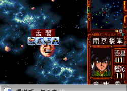Ginga Sengoku Gunyuuden Rai (Japan)