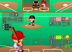 Jikkyou Powerful Pro Yakyuu - Basic Ban '98 (Japan)
