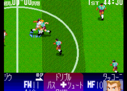Captain Tsubasa V - Hasha no Shougou Campione (Japan)