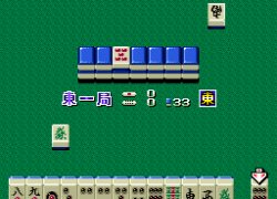 Mahjong Hanjouki (Japan)