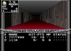 Kyuuyaku Megami Tensei (Japan)
