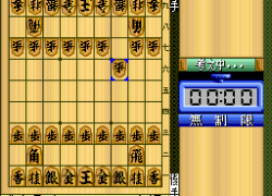 Habu Meijin no Omoshiro Shougi (Japan)
