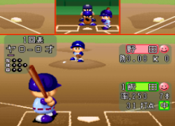 Jikkyou Powerful Pro Yakyuu '96 - Kaimaku Ban (Japan)