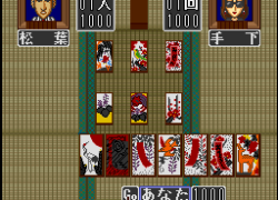 Hanafuda Ou (Japan)