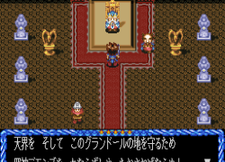 Crystal Beans From Dungeon Explorer (Japan)