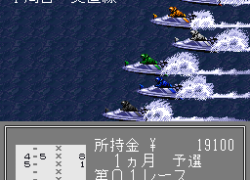 Jissen Kyoutei (Japan)