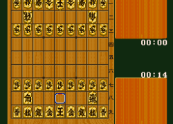 Super Shougi (Japan)