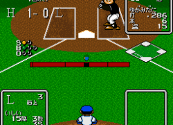 Higashio Osamu Kanshuu - Super Pro Yakyuu Stadium (Japan)