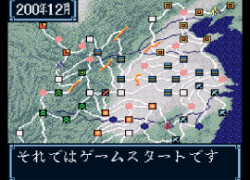 Sangokushi III (Japan) (Rev A)