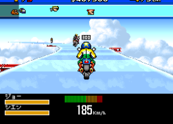 Super Mad Champ (Japan)