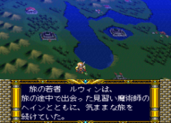 Langrisser, Der (Japan)