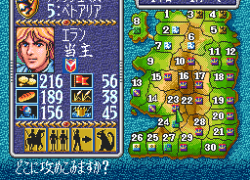 Super Royal Blood (Japan)