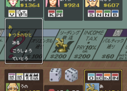 Monopoly Game 2, The (Japan)