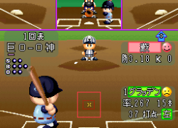 Jikkyou Powerful Pro Yakyuu 2 (Japan)