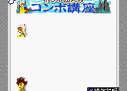 BS Gekkan Coin Toss - Deck 1 (Japan)
