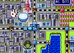 Super Momotarou Dentetsu DX (Japan)