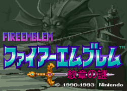 Fire Emblem - Monshou no Nazo (Japan) [En by RPGuy96 v0.98] (~Fire Emblem - Mystery of the Emblem)