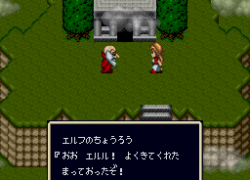 Elfaria - The Isle of the Blest (Japan)