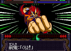 Kishin Douji Zenki - Denei Raibu (Japan)
