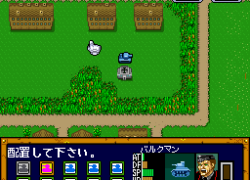 Koutetsu no Kishi (Japan)