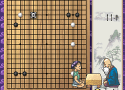 Rin Kaihou Kudan no Igo Taidou (Japan)