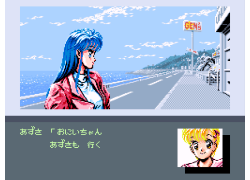 Metal Slader Glory - Director's Cut (Japan) (NP)