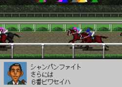 Derby Stallion '98 (Japan) (NP)