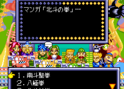 Naruhodo! The World (Japan)