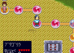 Kiteretsu Daihyakka - Choujikuu Sugoroku (Japan)