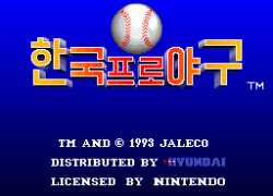 Hanguk Pro Yagu (Korea)