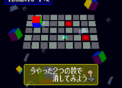 Cu-On-Pa SFC (Japan)
