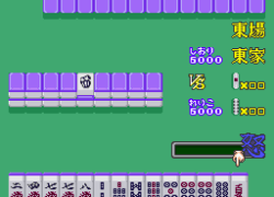 Yuujin Janjuu Gakuen 2 (Japan)