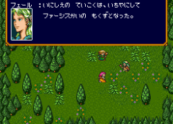 Bazoe! Mahou Sekai (Japan)