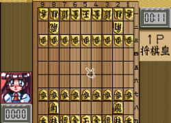 Kousoku Shikou - Shougi Ou (Japan)