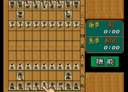Game no Tatsujin (Japan)