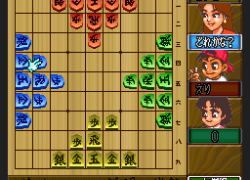 4 Nin Shougi (Japan)